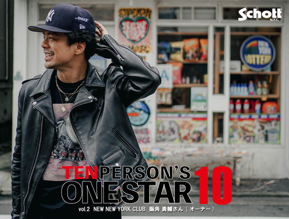 10人のONESTAR SEASONⅡ ～TEN PERSON'S ONESTAR～ VOL.2 NEW NEW YORK